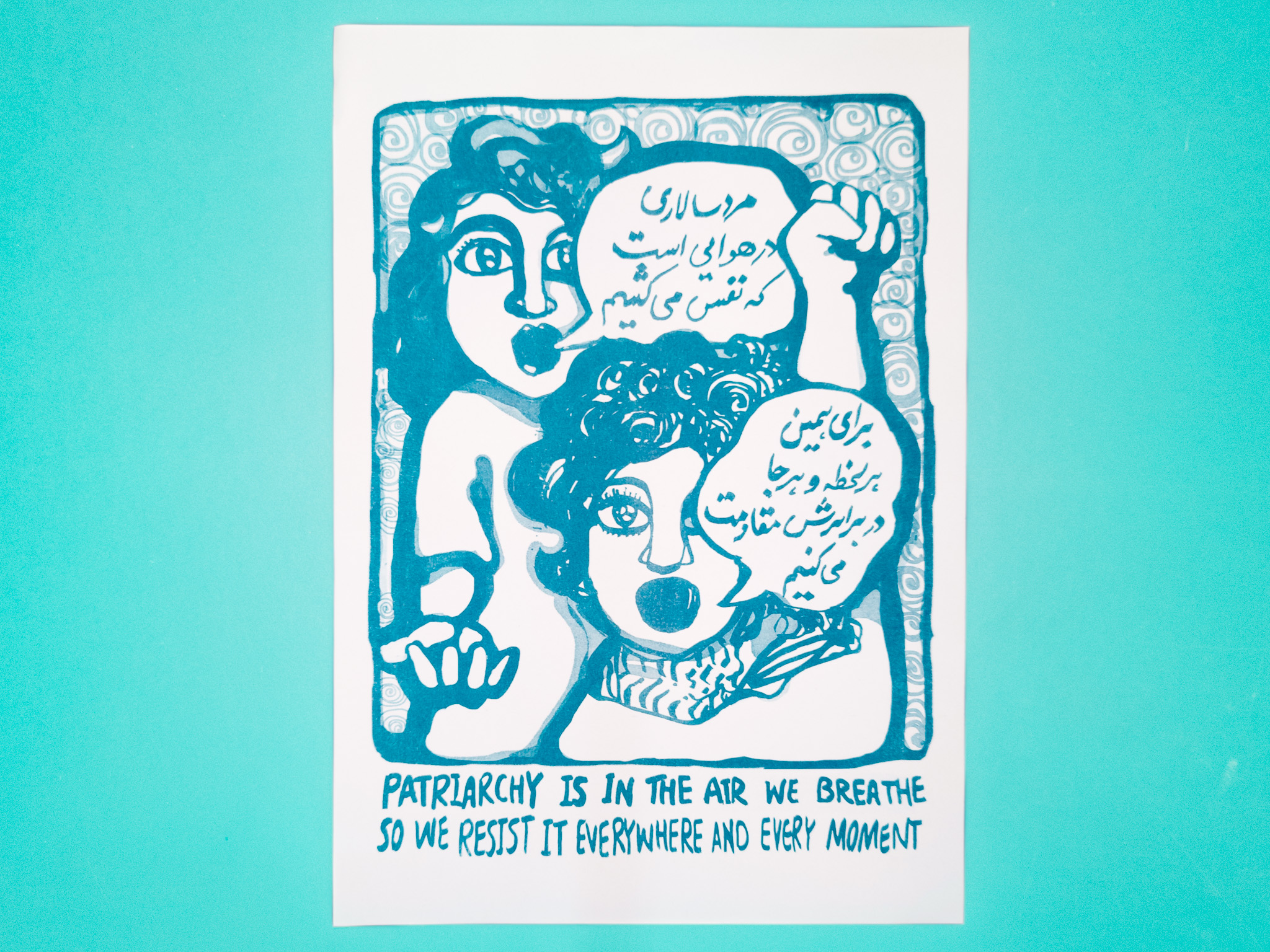 poster-golrokh-nafisi-patriarchy-risograph.jpg